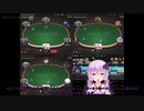 RecotteStudioでポーカー動画を作ってみたかったんだ