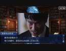 Fate/Grand Orderを実況プレイ サマーキャンプ編　Part33