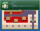 【VIPRPG】もしもブライアンが料理店を始めたら