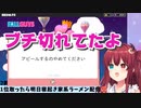 【にじさんじ切り抜き】他人のファンアートをいいねしたらクソマロを送られた夢月ロア