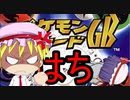 仮スマが行く！ポケモンカードGB　Part8
