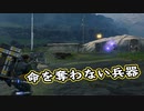 【Death Stranding】まったりクール便 Part 62【実況】