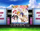 スクフェス　なってしまった！  [EX]