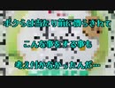 ボクらは当たり前に慣らされてこんな事をする事も考え付かなかったんだ…