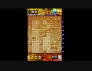ただやん1級を食いちぎれ　0から始める将棋録128