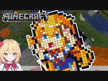 【赤井はあと】侵略を企てるいつものはあちゃま【Minecraft】