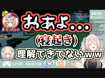 ギャップがかわいい尾丸ポルカの寝起きボイス