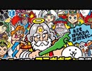 【実況】いまさら始めるにゃんこ大戦争（ビックリマンコラボ編6）part195