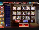 千年戦争アイギス 魔神ウェパル降臨 Lv16☆4 隠密無敵付与オーガスタ無し