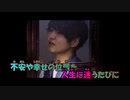 【ニコカラ】HELLO《ヒゲダン》FULL(Off Vocal)+3