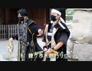 【安芸ひろしま武将隊】2020.8.29&9.5／練り歩き退陣前 in広島城二の丸