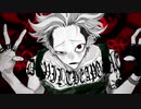 【低めに】オートファジー / 歌ってみた【ぶるーてぃー】