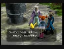 伝説のトレーナー、サトシ？ダンブルドア？【ポケモンコロシアム】＃１１