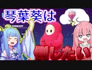 葵ちゃんは「Fall Guys」を倒したい！#2