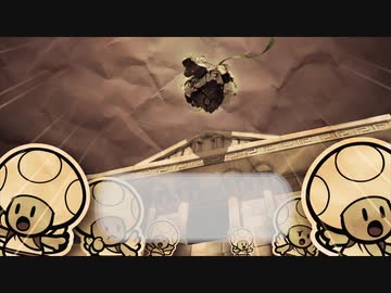 【実況】ペーパーマリオ オリガミキングでたわむれる Part22