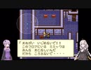 昔の記録を頼りにMysticArkをVoiceroid実況してみる Part.15