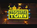 【PS4】キングダムハーツ【Part3】