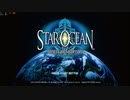 RPCS3 0.0.12 STAR OCEAN5 Integrity and Faithlessness