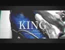 【ギター】「KING」弾いてみた【Kanaria】