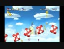 地元のアホ共と行くマリオWii part3 (クッソ気持ち悪い喘ぎ声)