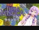 【TERRA MYSTICA】 ウチの種族が一番すごい！ part2 （ラウンド１編） 【プレイ動画】