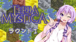 【TERRA MYSTICA】 ウチの種族が一番すごい！ part2 （ラウンド１編） 【プレイ動画】