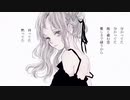 ANEMONE /吐息/cover【れいと】