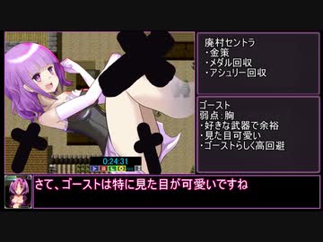 白猫シャーロットとひよっこ魔法使いRTA[1:01:17] Part 1/2