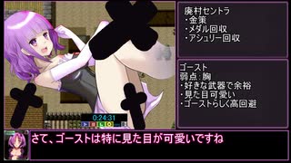 白猫シャーロットとひよっこ魔法使いRTA[1:01:17] Part 1/2