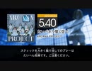 【DTXMania】モンスター娘のお医者さん ／OP：カンパネラ響く空で