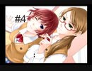【pure×cure re:covery】保健の先生になってみた【part4】