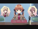 初恋サクラメント 体験版 Part14
