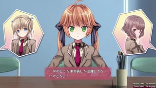 初恋サクラメント 体験版 Part14