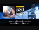 【DTXMania】モンスター娘のお医者さん ／ED：やさしさの名前