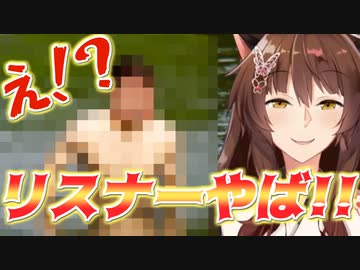 平均的フミ民の姿に大興奮してしまうフミ様【●のちの輝きくん選手権】