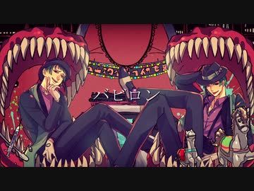 【人力ツイステ】バビンロ【リーチ兄弟】