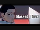 【金カムMMD】Masked_BitcH【尾形百之助】