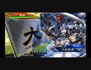 盧氏好き君主の気まぐれ戦記６５〜妖狐の眷属(ﾌｧﾐﾘｱ)編〜
