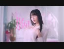 上坂すみれ「ボン♡キュッ♡ボンは彼のモノ♡」Music Video (Short Ver.)