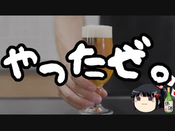 朝鮮学校卒業生完全敗北！やったね！