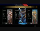 Apex Legends 初4000ハンマー　オクタン