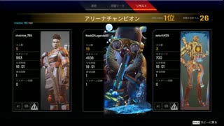 Apex Legends 初4000ハンマー　オクタン