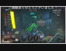 ガチで強い物量ウォッチドッグニコライ！  (バイオハザードレジスタンスプレイ動画79)