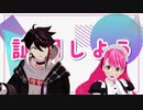 【にじさんじMMD】Twitterまとめ１