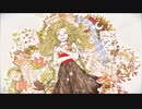 どうかしてるわ covered by 榎戸