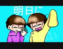数字松でエ/ゴ/ロ/ッ/ク