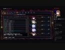部長の Death end re;Quest2【実況プレイ】その59