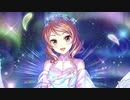 【アカペラ風アレンジ】薄荷-ハッカ-　long ver.【北条加蓮誕生祭2020】