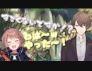 「すごくないですか！？」がお気に入りの本間ひまわりとためらいながらもやってくれる加賀美ハヤトまとめ【ARK: Aberration/魔武天】