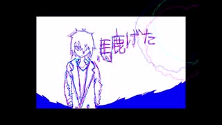 【ダンダンヲ】 / パノプティコン・バイオレンス / feat. 闇音レンリ 【MV】